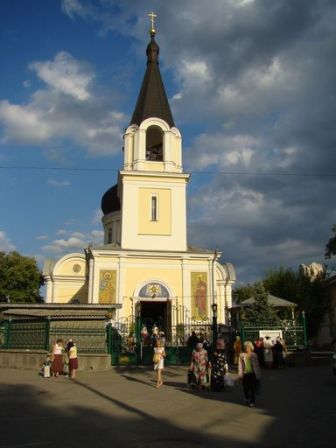Saints Peter and Paul Orthodox Cathedral