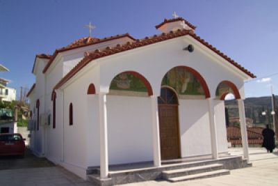 Saints Constantine and Helen Orthodox Church