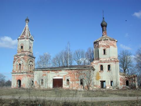 Saviour Orthodox Church