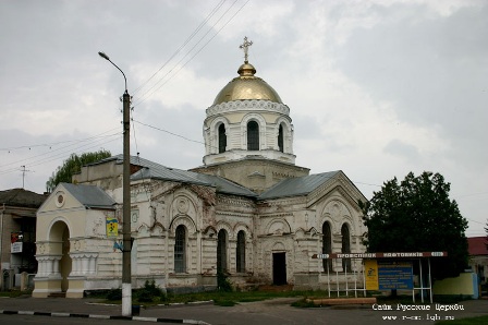 Transfiguration Orthodox Church